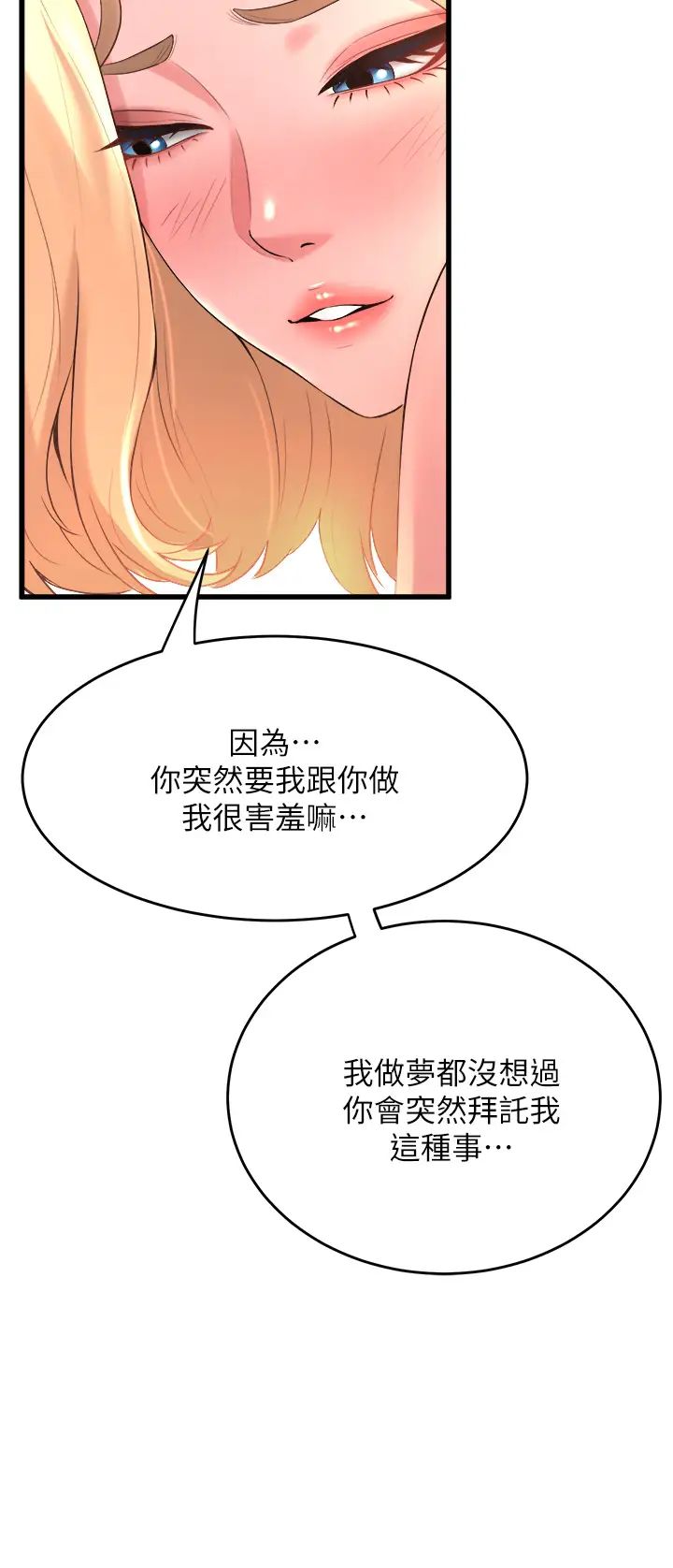 [Manhwa] Dance seniors Plot, big tits, female student#[47P]-44