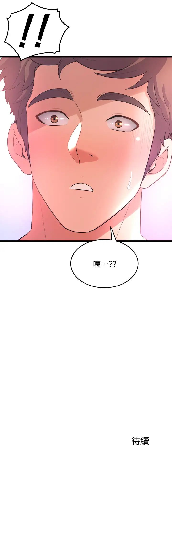 [Manhwa] Dance seniors Plot, big tits, female student#[47P]-47