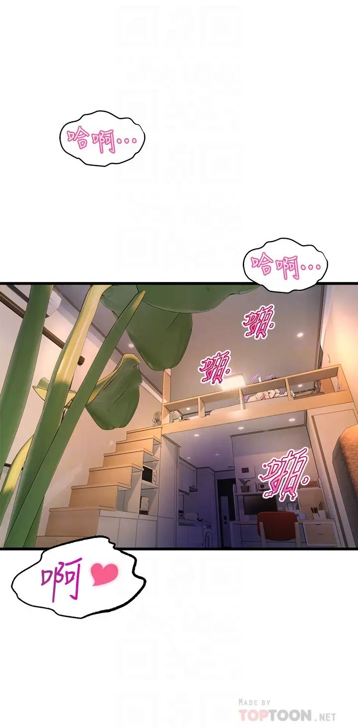 [Manhwa] Dance seniors Plot, big tits, female student#[47P]-6