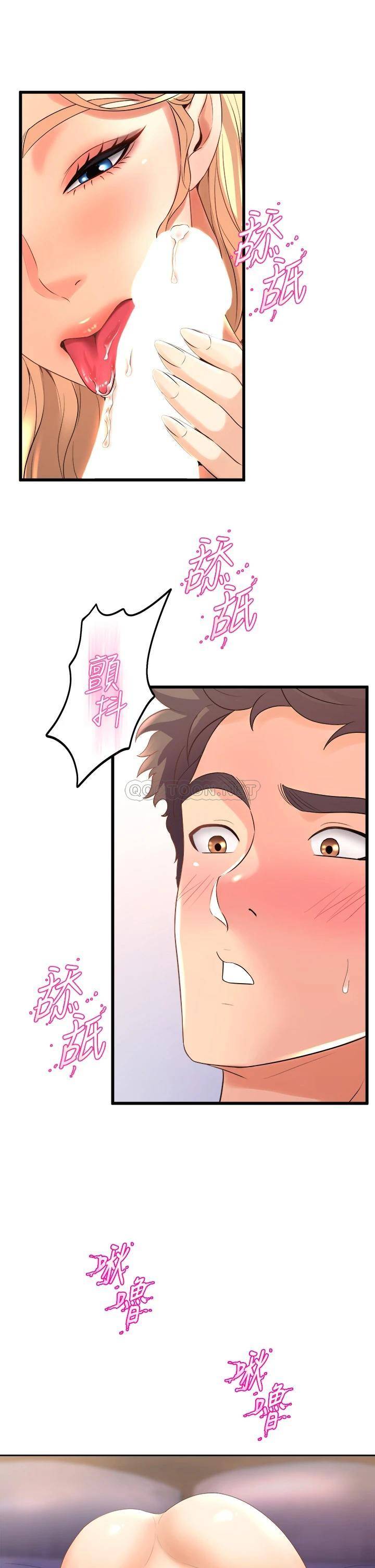 [韩国漫画] 舞蹈系学姐们 剧情,巨乳大奶,女学生#[50P]-13