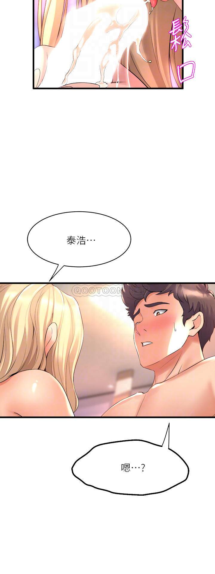 [韩国漫画] 舞蹈系学姐们 剧情,巨乳大奶,女学生#[50P]-16