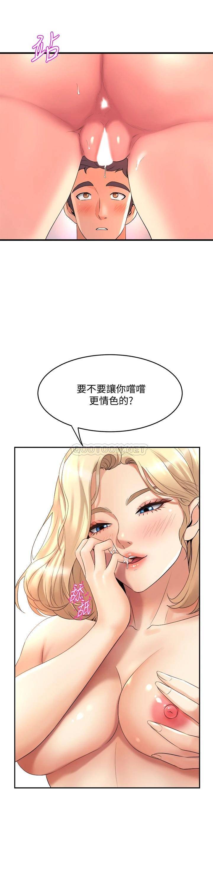 [韩国漫画] 舞蹈系学姐们 剧情,巨乳大奶,女学生#[50P]-17