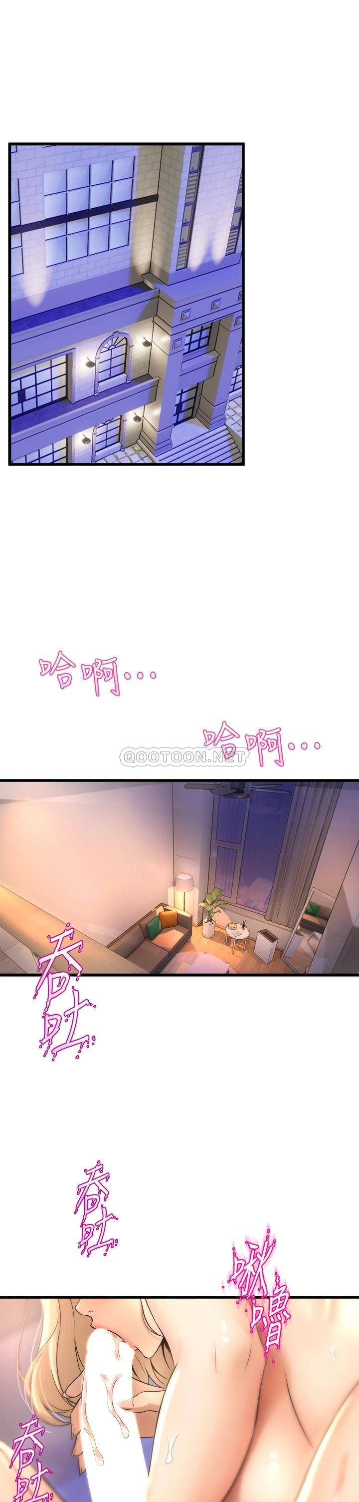 [韩国漫画] 舞蹈系学姐们 剧情,巨乳大奶,女学生#[50P]-19