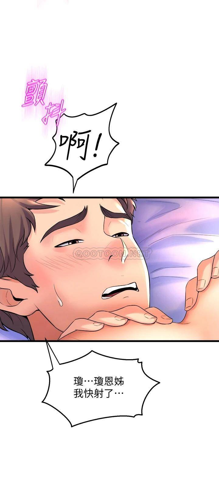 [韩国漫画] 舞蹈系学姐们 剧情,巨乳大奶,女学生#[50P]-22