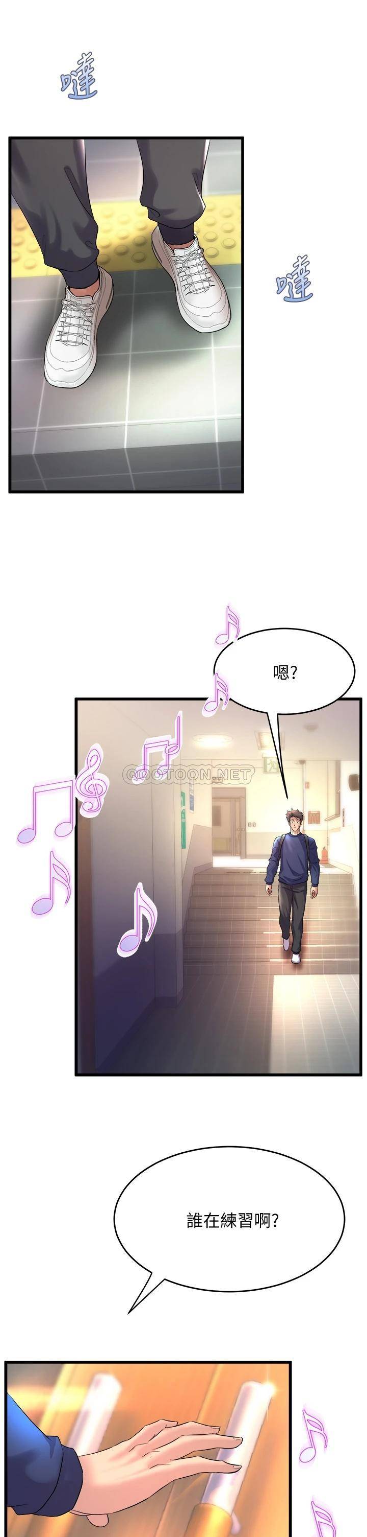 [韩国漫画] 舞蹈系学姐们 剧情,巨乳大奶,女学生#[50P]-29