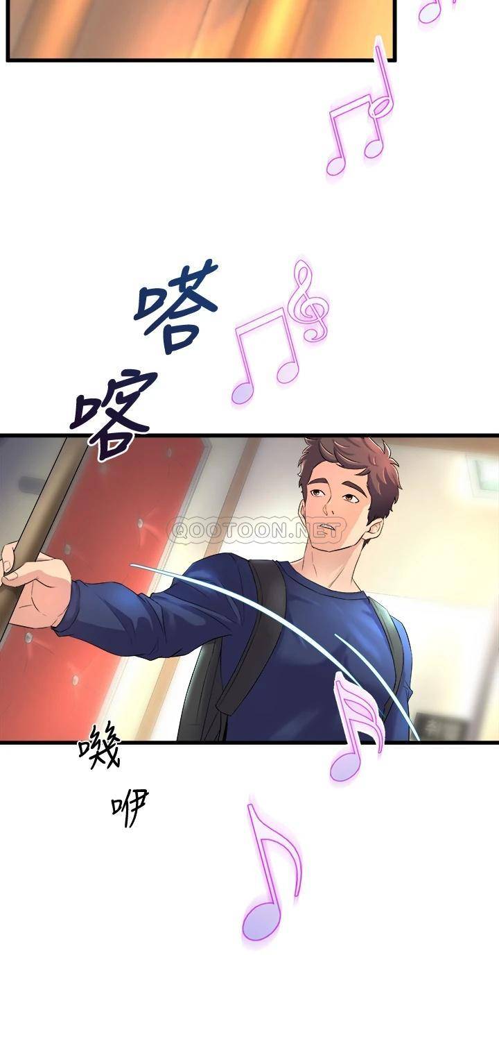 [韩国漫画] 舞蹈系学姐们 剧情,巨乳大奶,女学生#[50P]-30