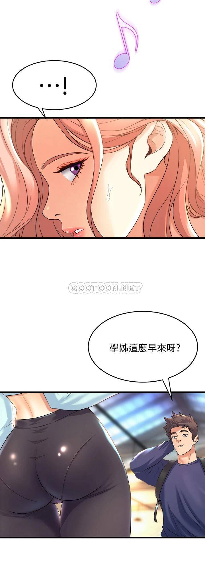 [韩国漫画] 舞蹈系学姐们 剧情,巨乳大奶,女学生#[50P]-34