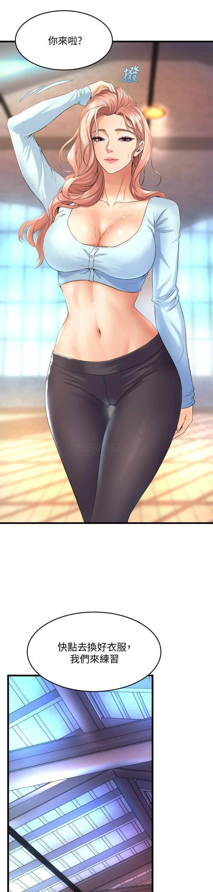 [韩国漫画] 舞蹈系学姐们 剧情,巨乳大奶,女学生#[50P]-35