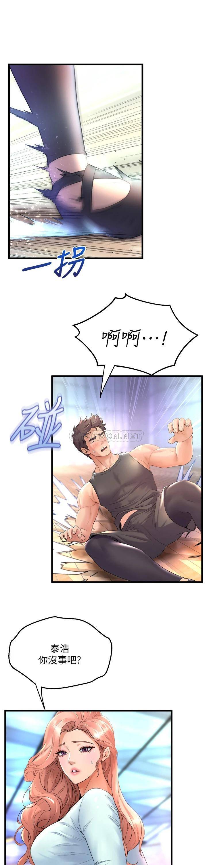 [韩国漫画] 舞蹈系学姐们 剧情,巨乳大奶,女学生#[50P]-39