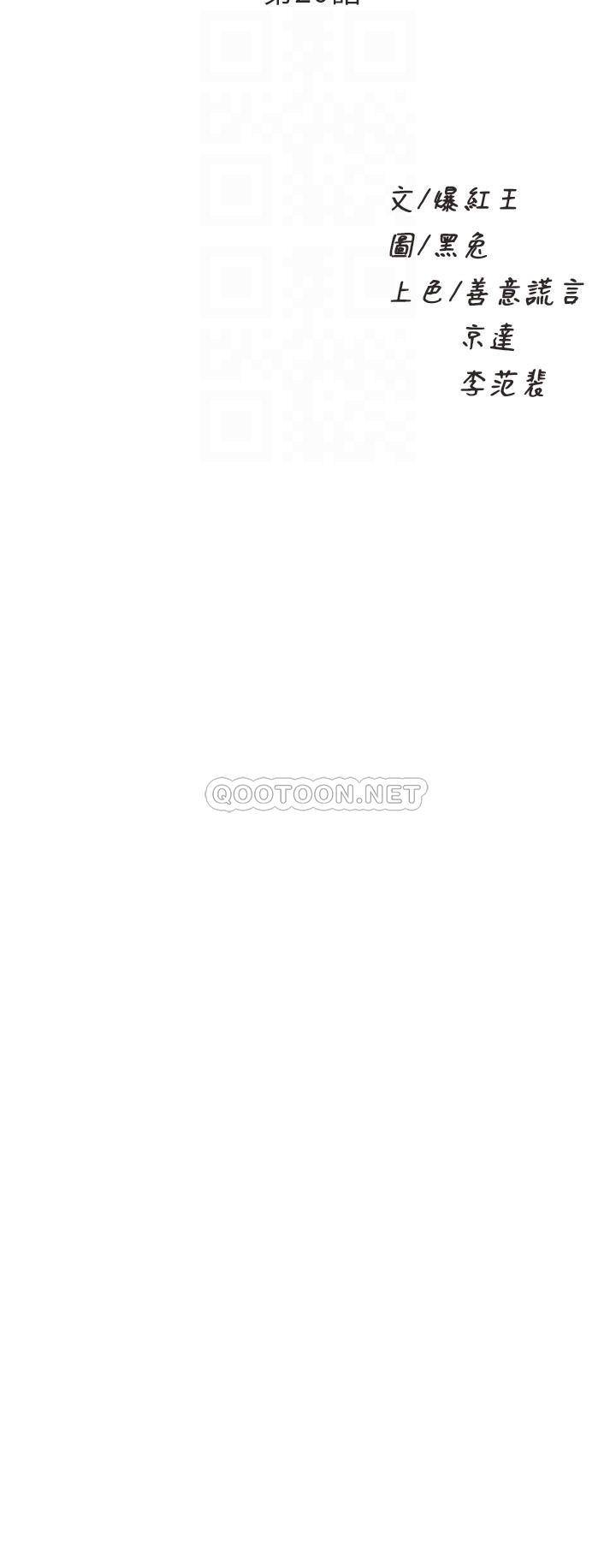 [韩国漫画] 舞蹈系学姐们 剧情,巨乳大奶,女学生#[50P]-4