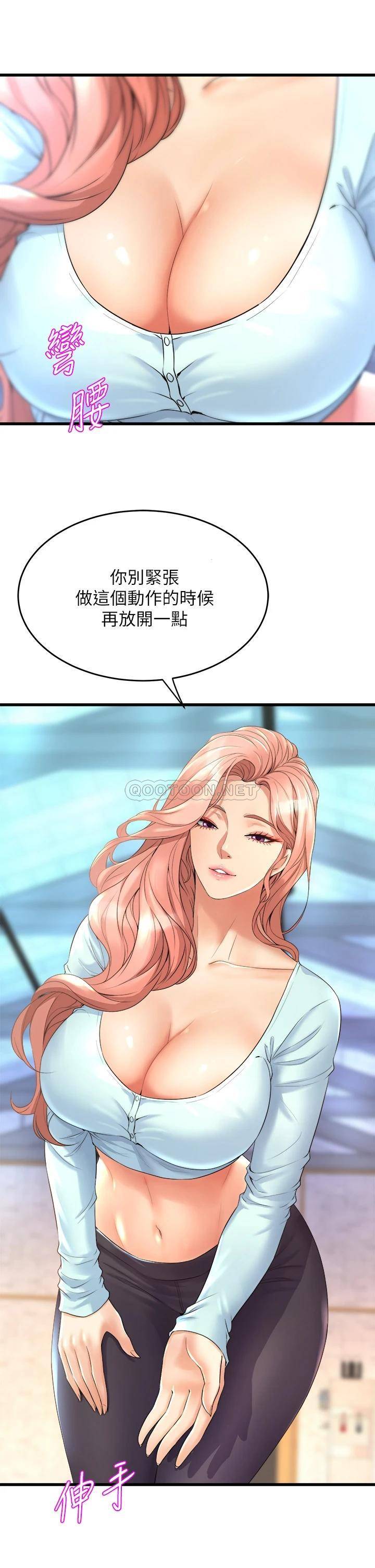 [韩国漫画] 舞蹈系学姐们 剧情,巨乳大奶,女学生#[50P]-41