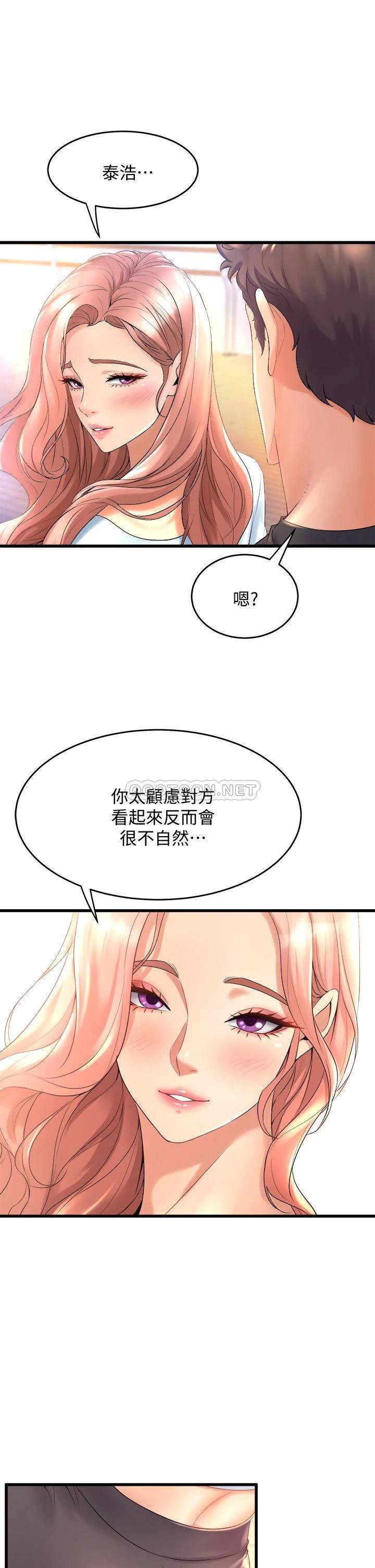 [韩国漫画] 舞蹈系学姐们 剧情,巨乳大奶,女学生#[50P]-47