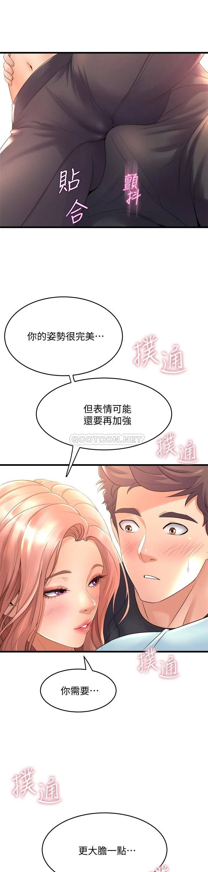 [韩国漫画] 舞蹈系学姐们 剧情,巨乳大奶,女学生#[50P]-49