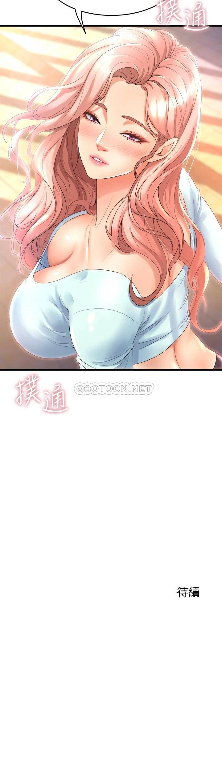 [韩国漫画] 舞蹈系学姐们 剧情,巨乳大奶,女学生#[50P]-50