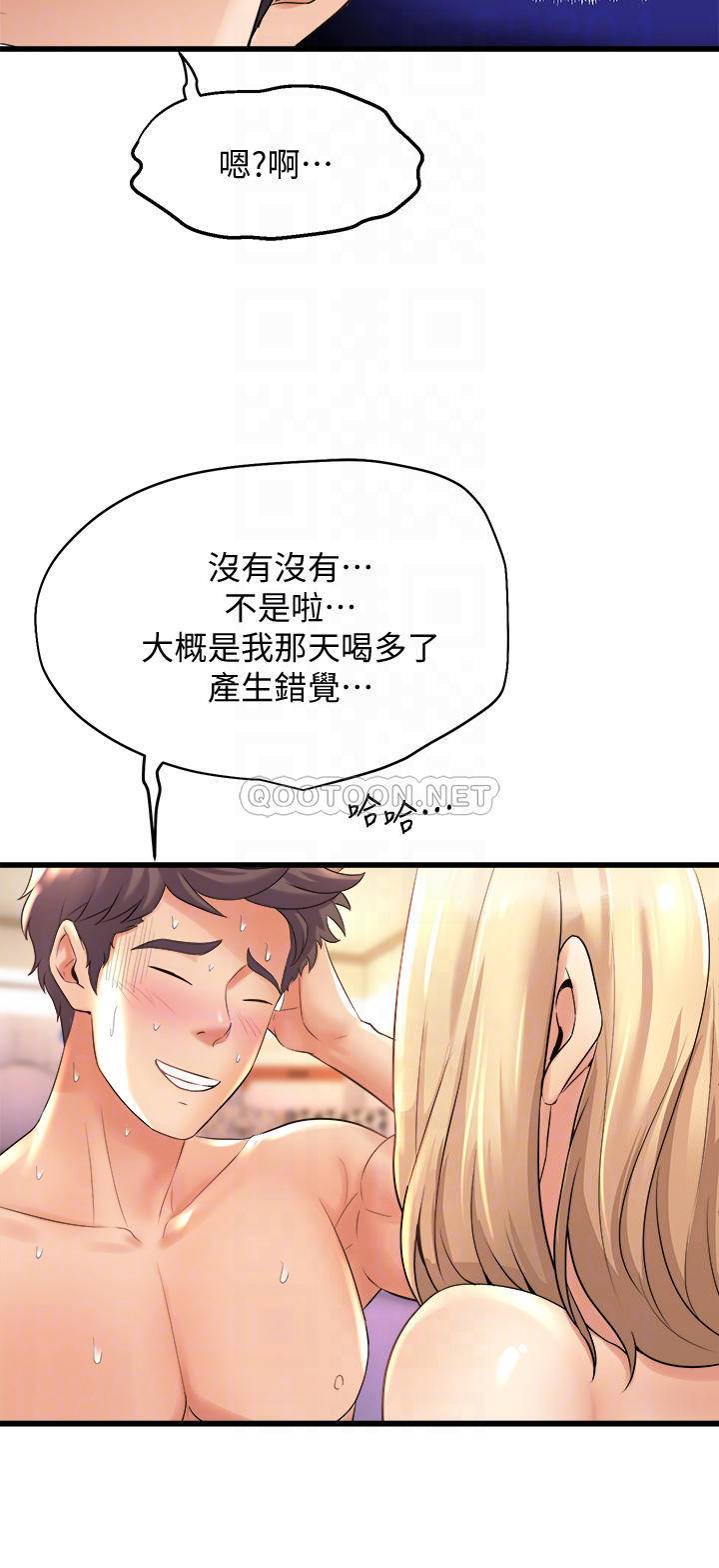 [韩国漫画] 舞蹈系学姐们 剧情,巨乳大奶,女学生#[50P]-6
