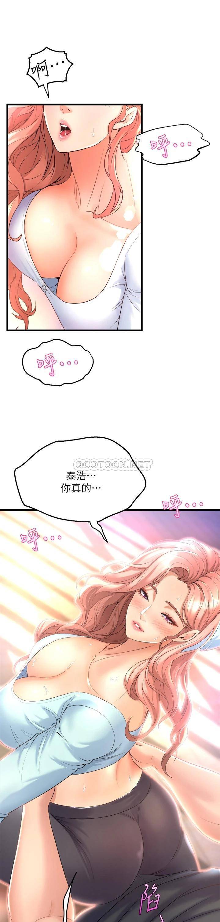 [韩国漫画] 舞蹈系学姐们 剧情,巨乳大奶,女学生#[52P]-11