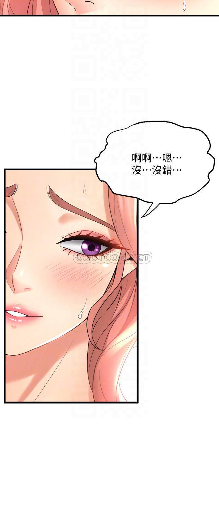 [韩国漫画] 舞蹈系学姐们 剧情,巨乳大奶,女学生#[52P]-14