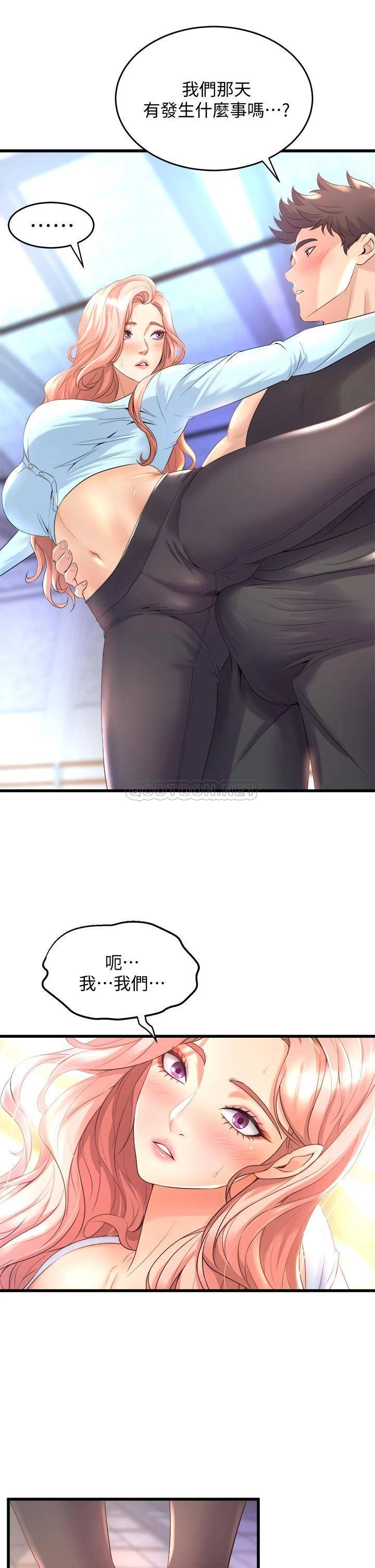 [韩国漫画] 舞蹈系学姐们 剧情,巨乳大奶,女学生#[52P]-15