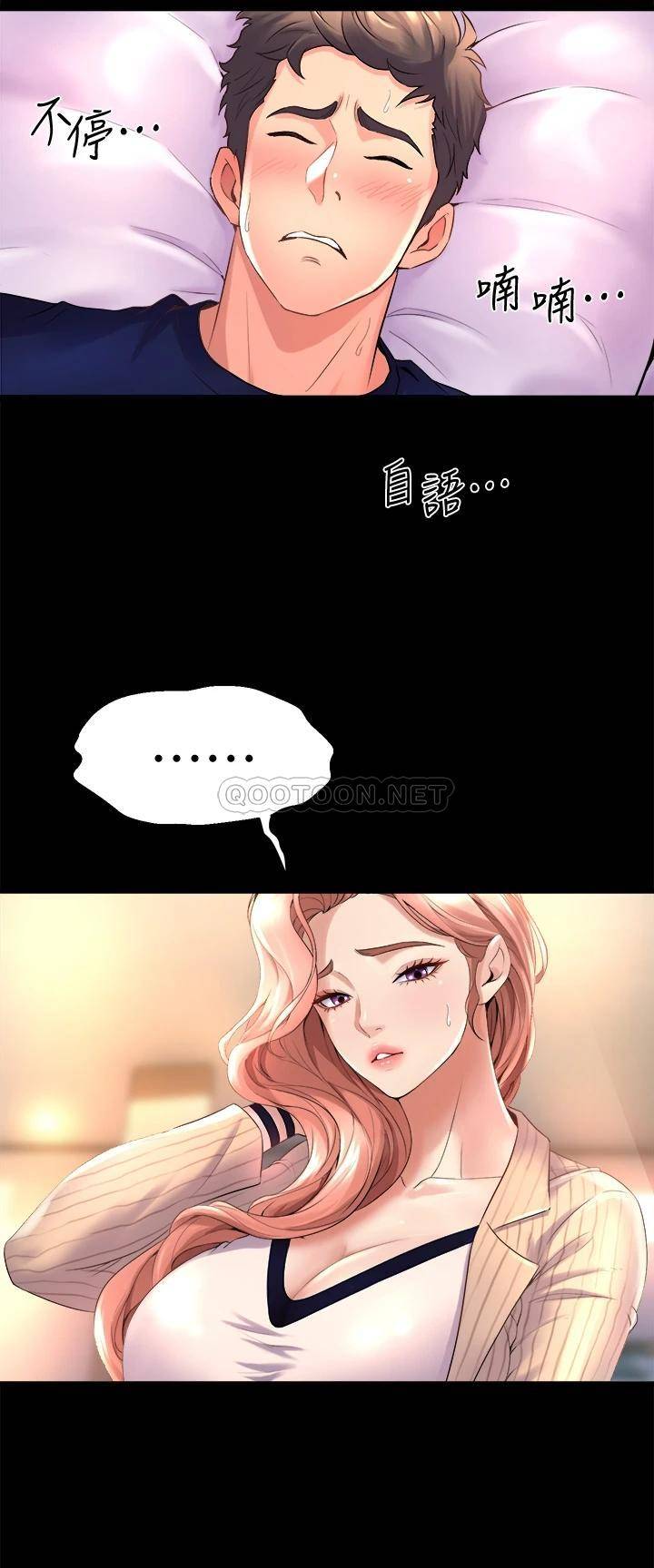 [韩国漫画] 舞蹈系学姐们 剧情,巨乳大奶,女学生#[52P]-24