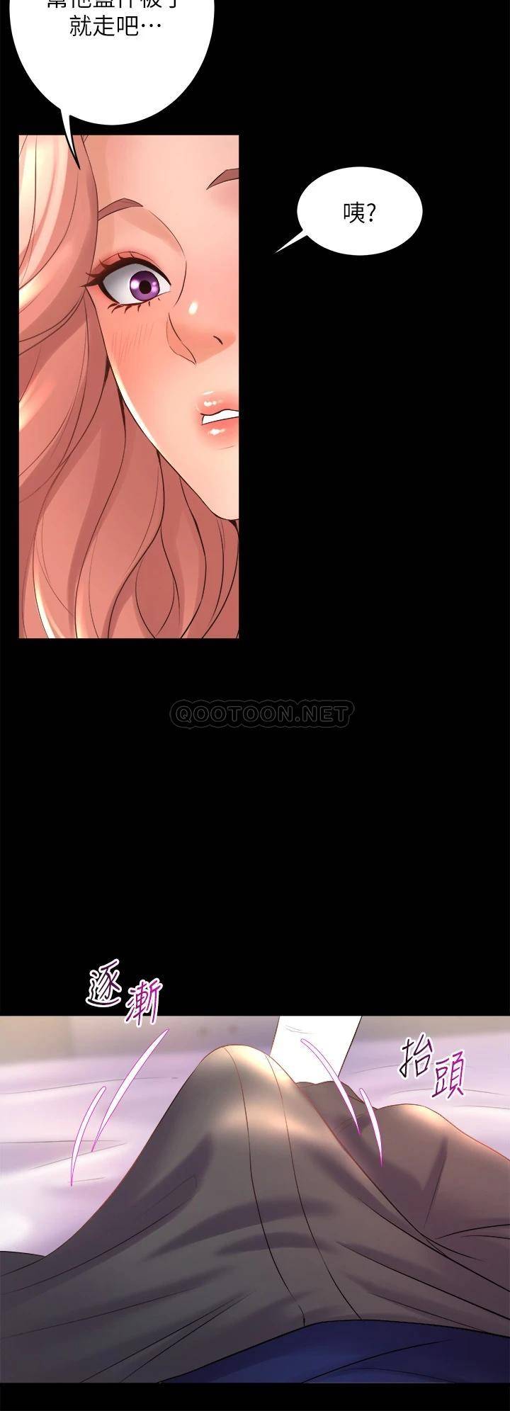 [韩国漫画] 舞蹈系学姐们 剧情,巨乳大奶,女学生#[52P]-26
