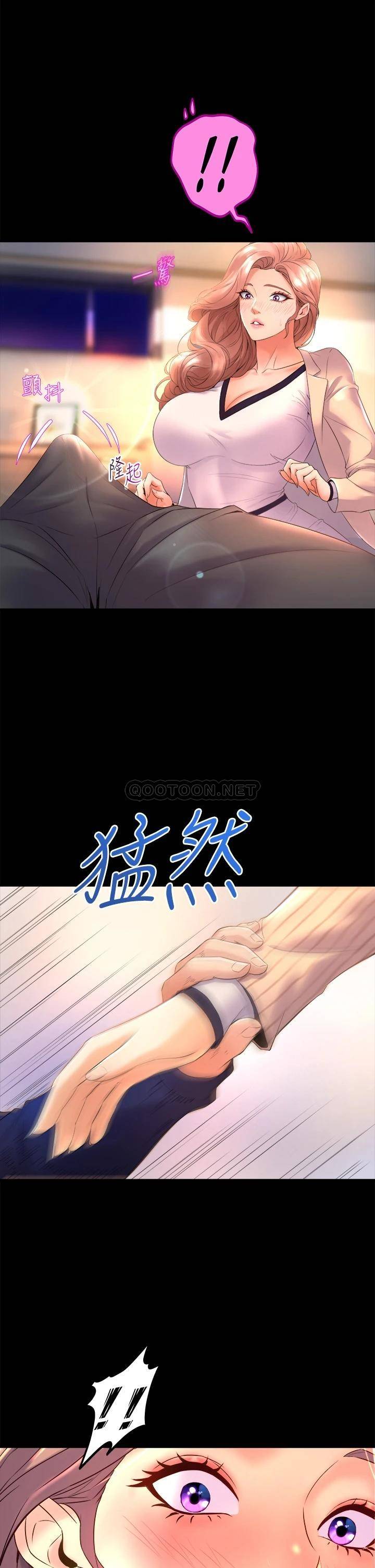 [韩国漫画] 舞蹈系学姐们 剧情,巨乳大奶,女学生#[52P]-27