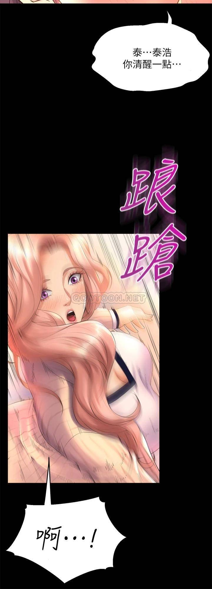[韩国漫画] 舞蹈系学姐们 剧情,巨乳大奶,女学生#[52P]-28