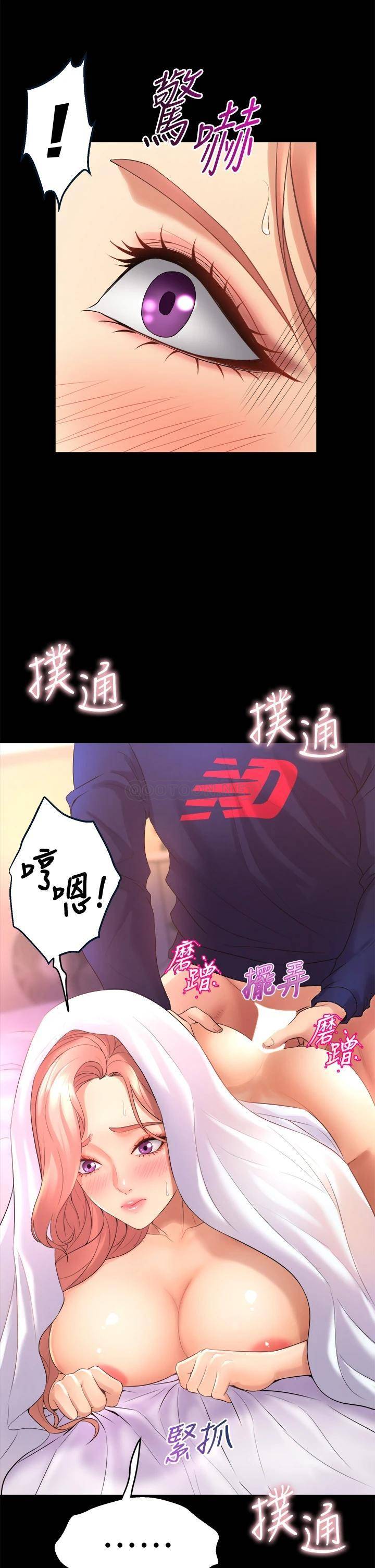 [韩国漫画] 舞蹈系学姐们 剧情,巨乳大奶,女学生#[52P]-39