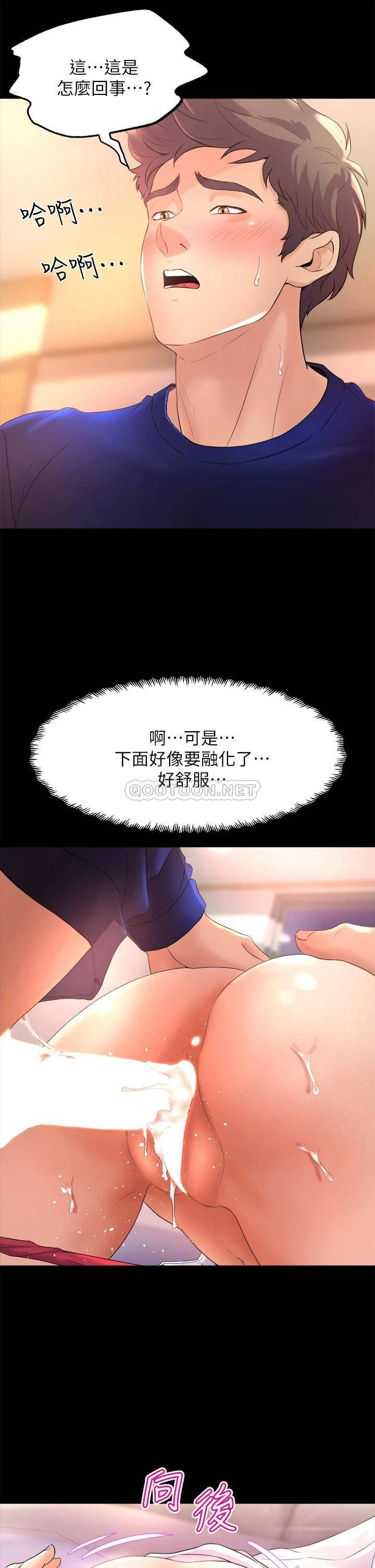 [韩国漫画] 舞蹈系学姐们 剧情,巨乳大奶,女学生#[52P]-49