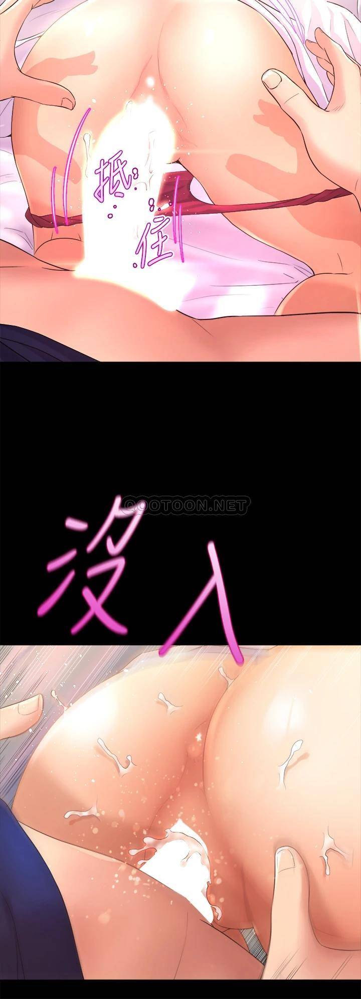 [韩国漫画] 舞蹈系学姐们 剧情,巨乳大奶,女学生#[52P]-50