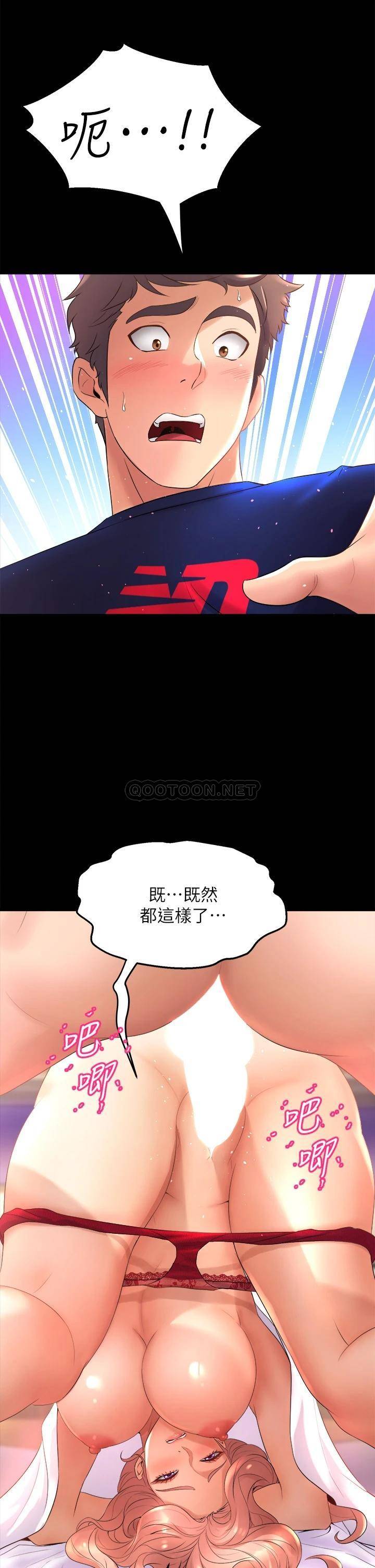 [韩国漫画] 舞蹈系学姐们 剧情,巨乳大奶,女学生#[52P]-51