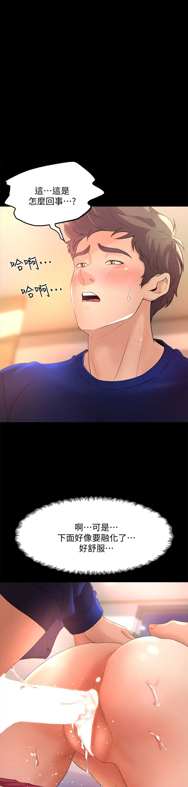 [Manhwa] Dance seniors Plot, big tits, female student#[37P]-1