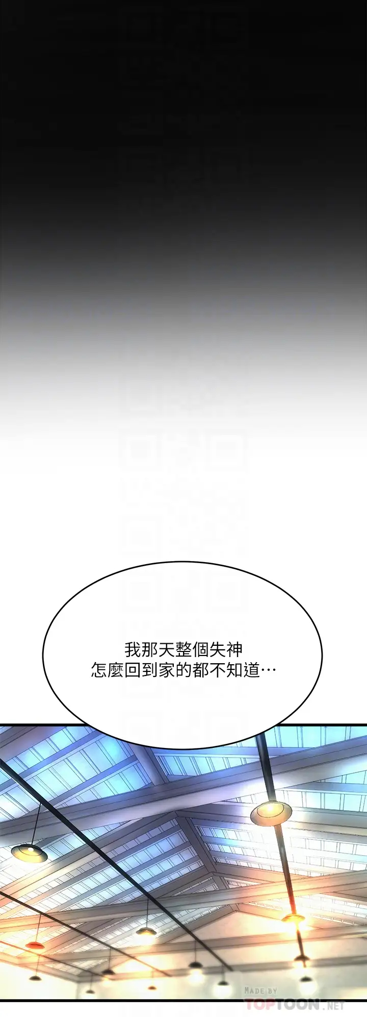 [Manhwa] Dance seniors Plot, big tits, female student#[37P]-18