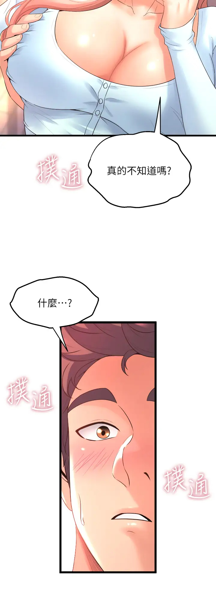 [Manhwa] Dance seniors Plot, big tits, female student#[37P]-20