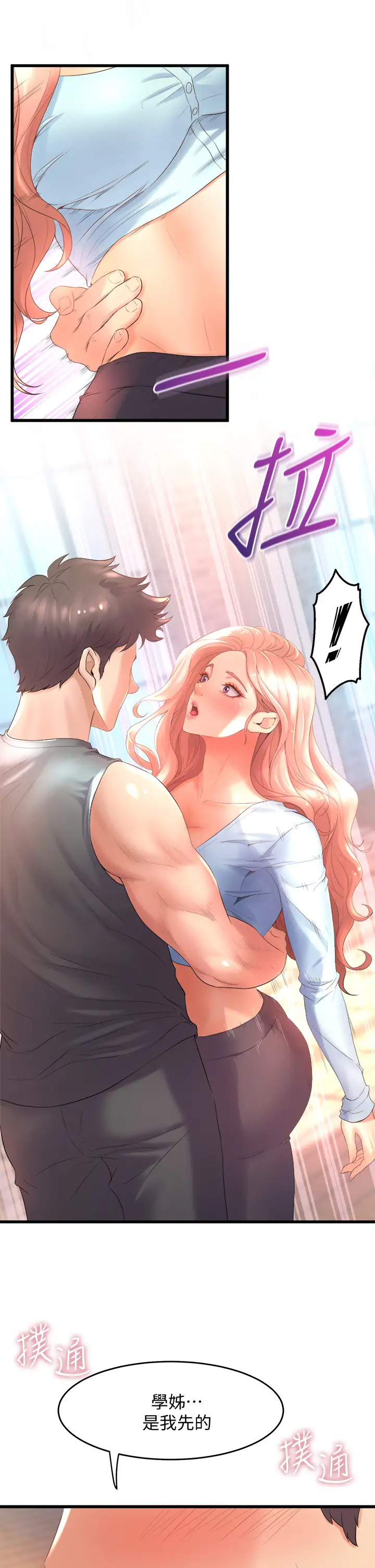[Manhwa] Dance seniors Plot, big tits, female student#[37P]-23