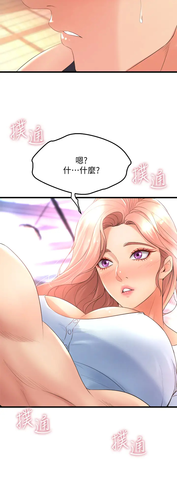 [Manhwa] Dance seniors Plot, big tits, female student#[37P]-24