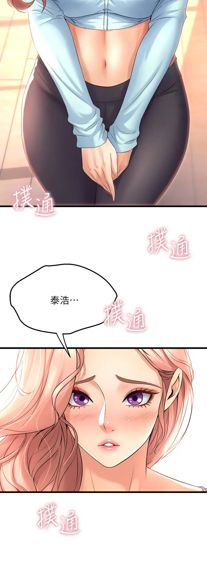 [Manhwa] Dance seniors Plot, big tits, female student#[37P]-26