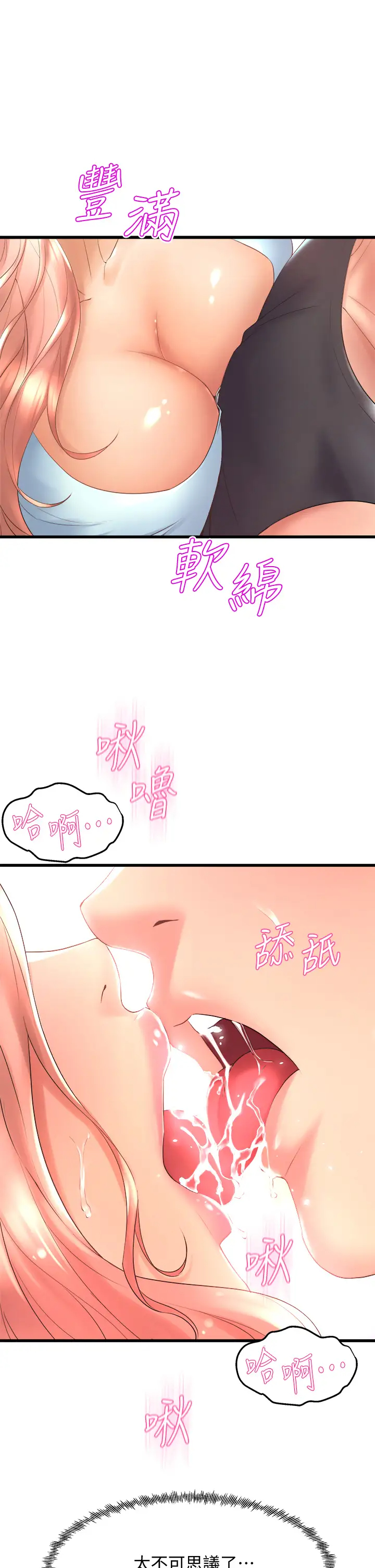 [Manhwa] Dance seniors Plot, big tits, female student#[37P]-29