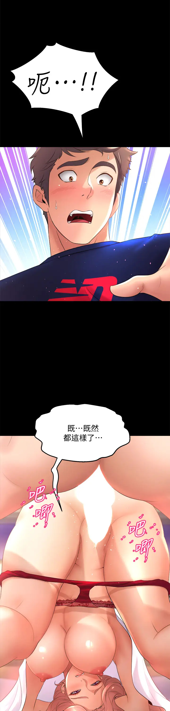 [Manhwa] Dance seniors Plot, big tits, female student#[37P]-3