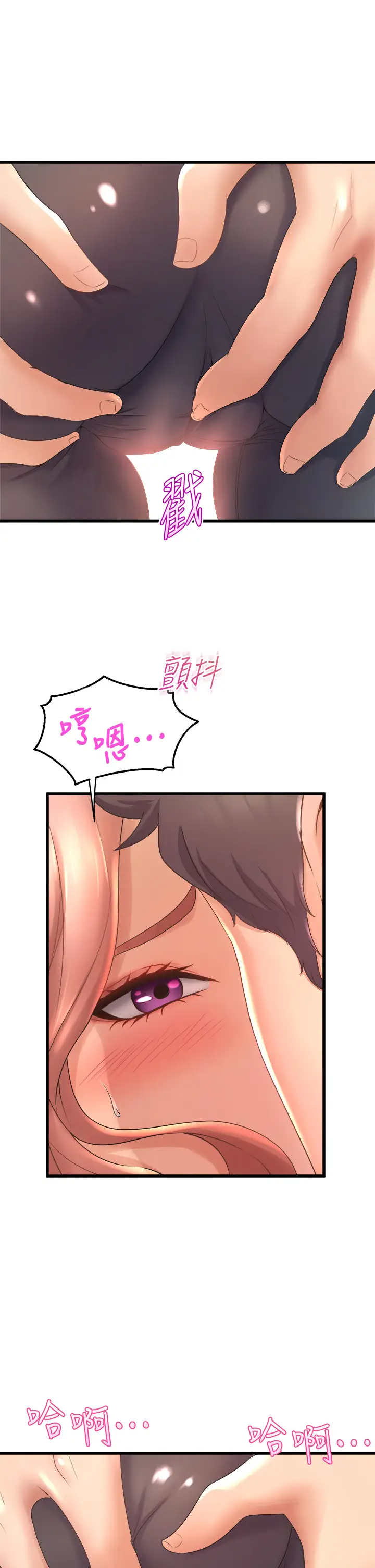 [Manhwa] Dance seniors Plot, big tits, female student#[37P]-33