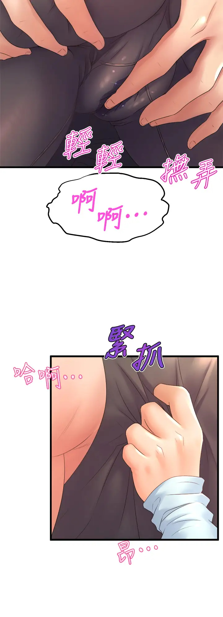 [Manhwa] Dance seniors Plot, big tits, female student#[37P]-34