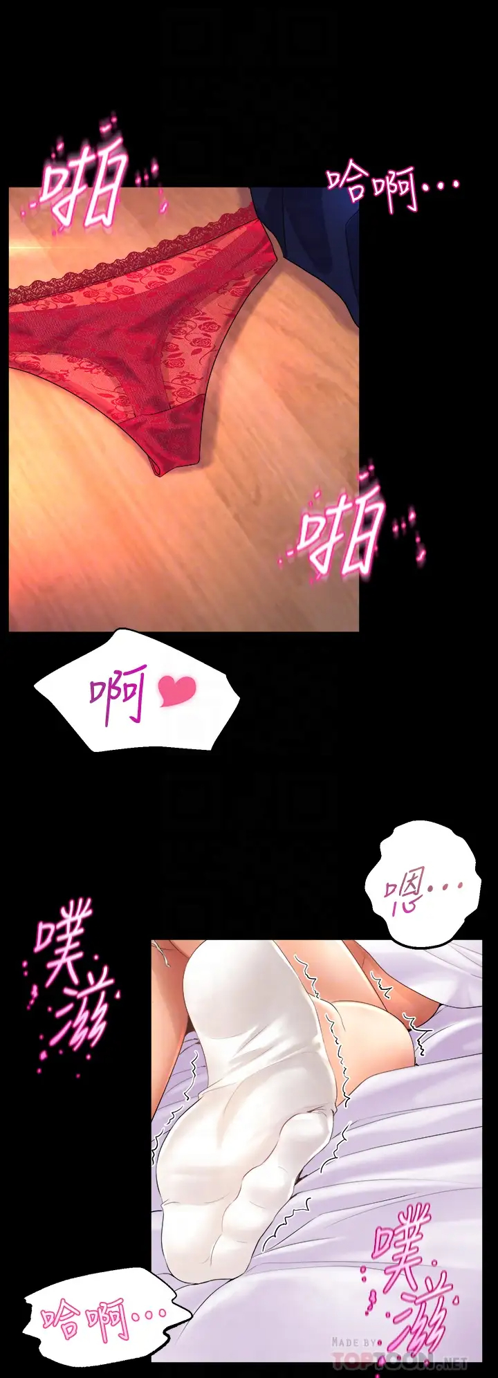 [Manhwa] Dance seniors Plot, big tits, female student#[37P]-6
