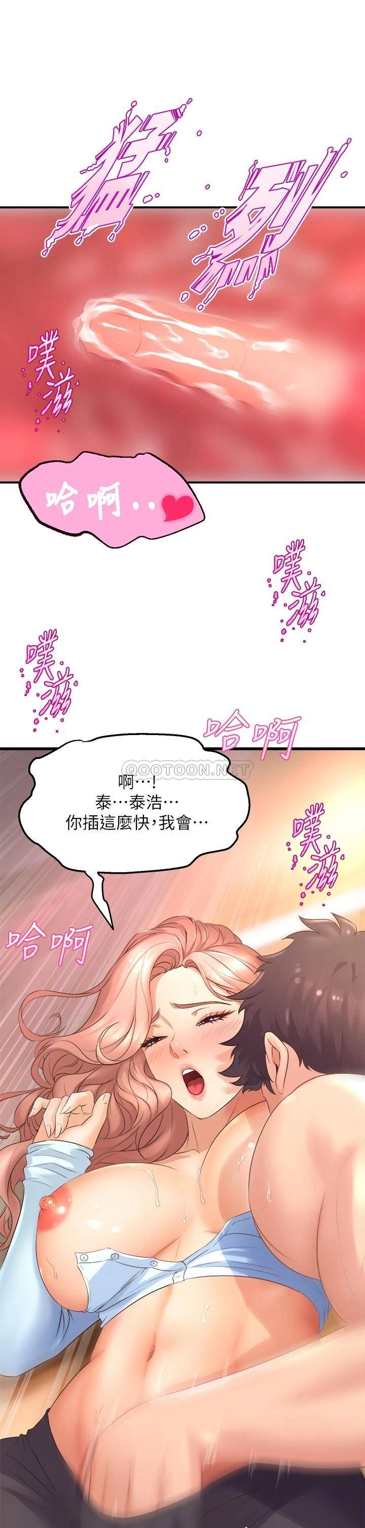 [Manhwa] Dance seniors Plot, big tits, female student#[49P]-15