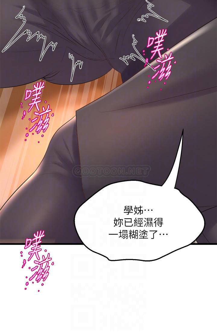 [Manhwa] Dance seniors Plot, big tits, female student#[49P]-16