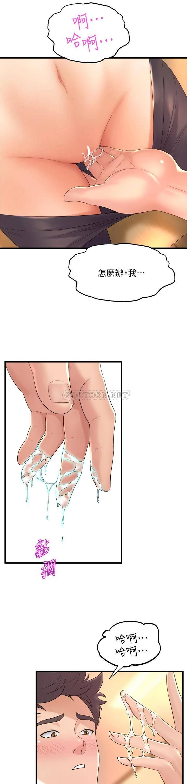 [Manhwa] Dance seniors Plot, big tits, female student#[49P]-17