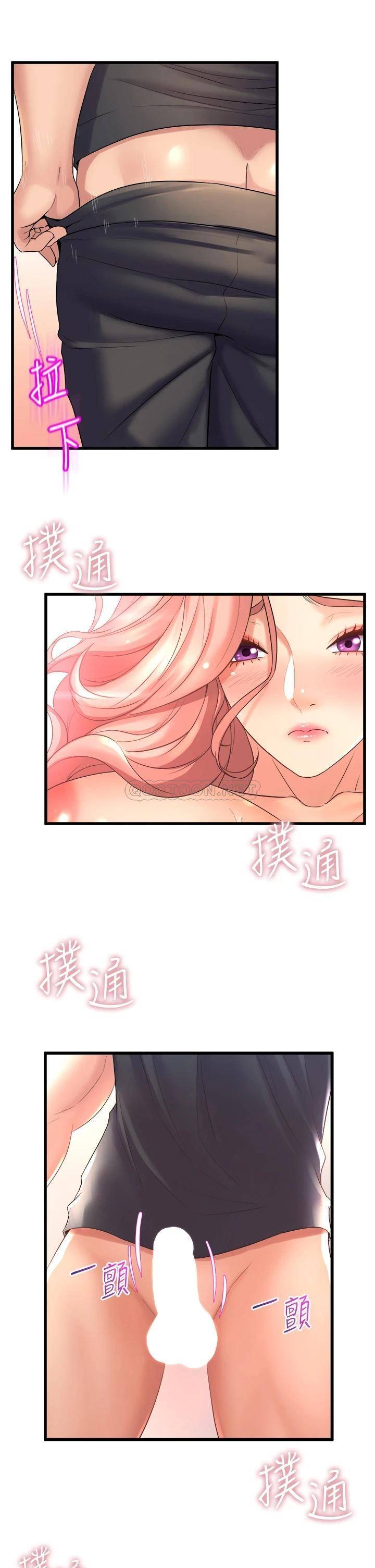 [Manhwa] Dance seniors Plot, big tits, female student#[49P]-23