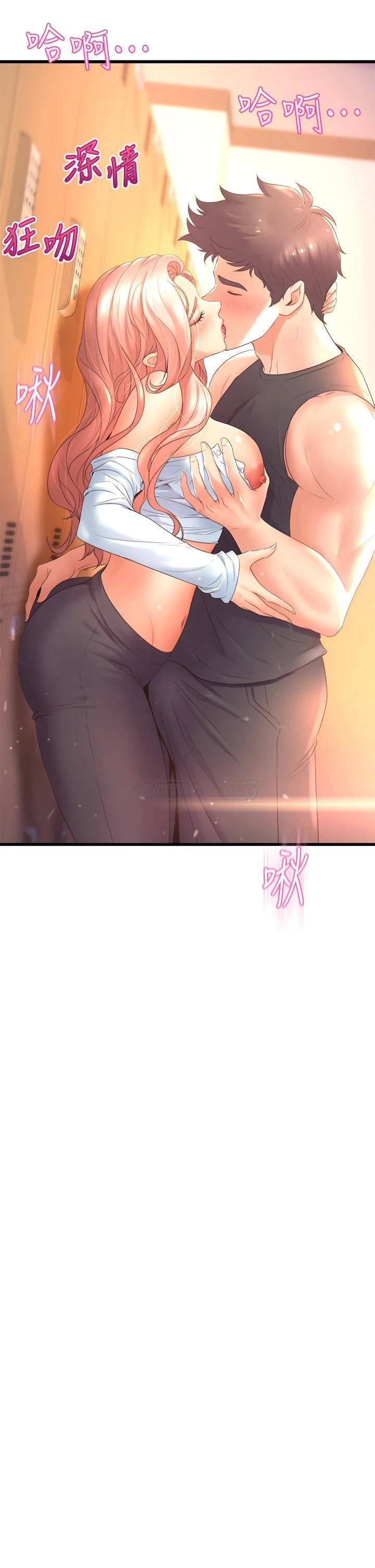 [Manhwa] Dance seniors Plot, big tits, female student#[49P]-3