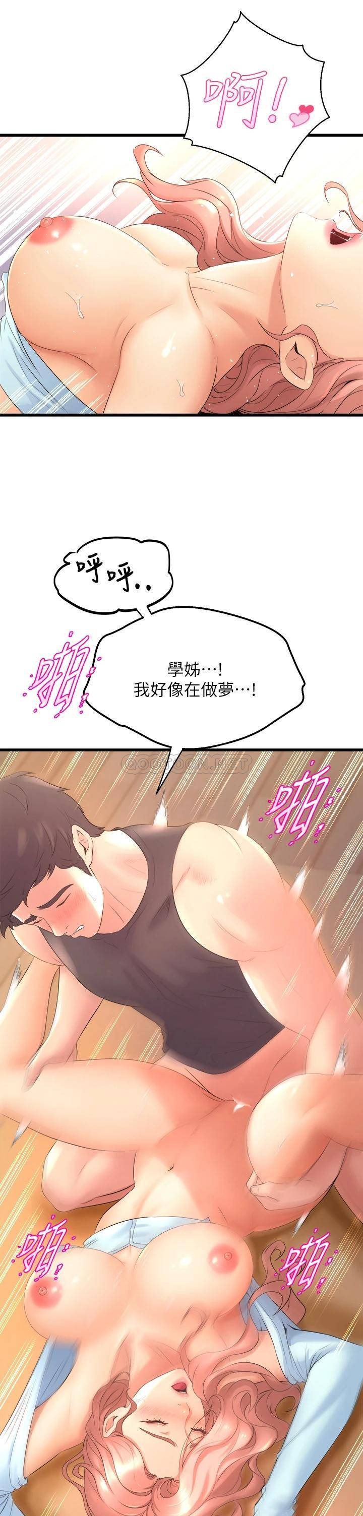 [Manhwa] Dance seniors Plot, big tits, female student#[49P]-33