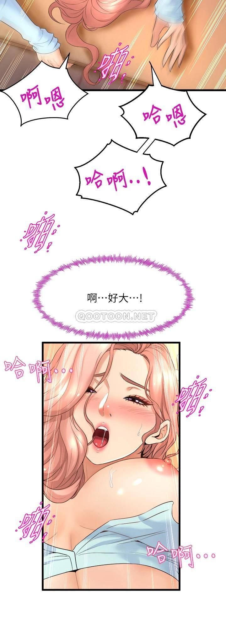 [Manhwa] Dance seniors Plot, big tits, female student#[49P]-34
