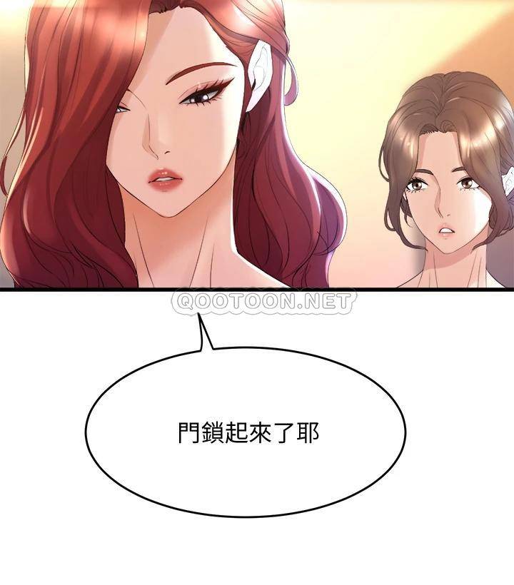 [Manhwa] Dance seniors Plot, big tits, female student#[49P]-48