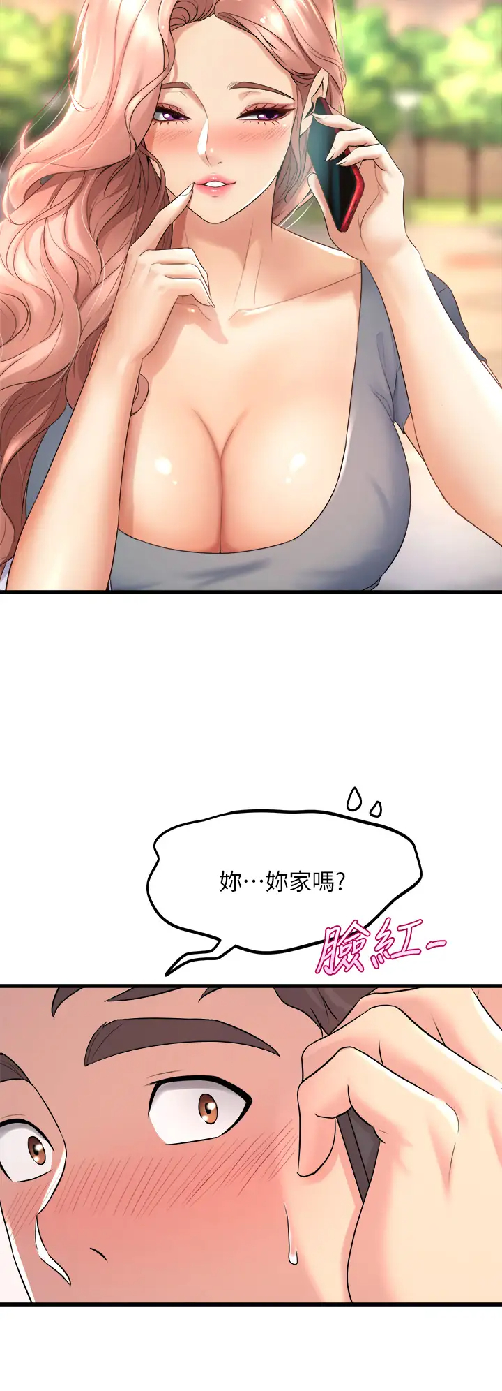 [韩国漫画] 舞蹈系学姐们 剧情,巨乳大奶,女学生#[43P]-36